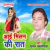 Chanchal Chakletiya - Aai Milan Ki Raat - Single